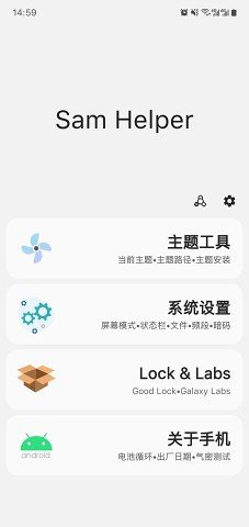 sam最新版官网3