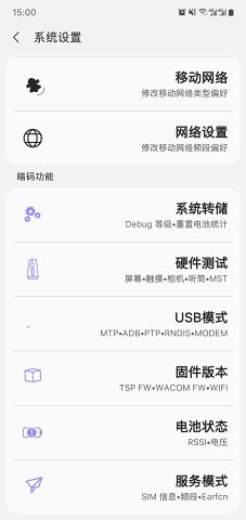 sam软件官方正版1
