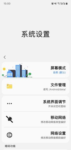 sam软件官方正版2