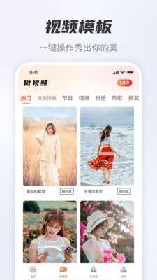 风云抠图vip解锁版1
