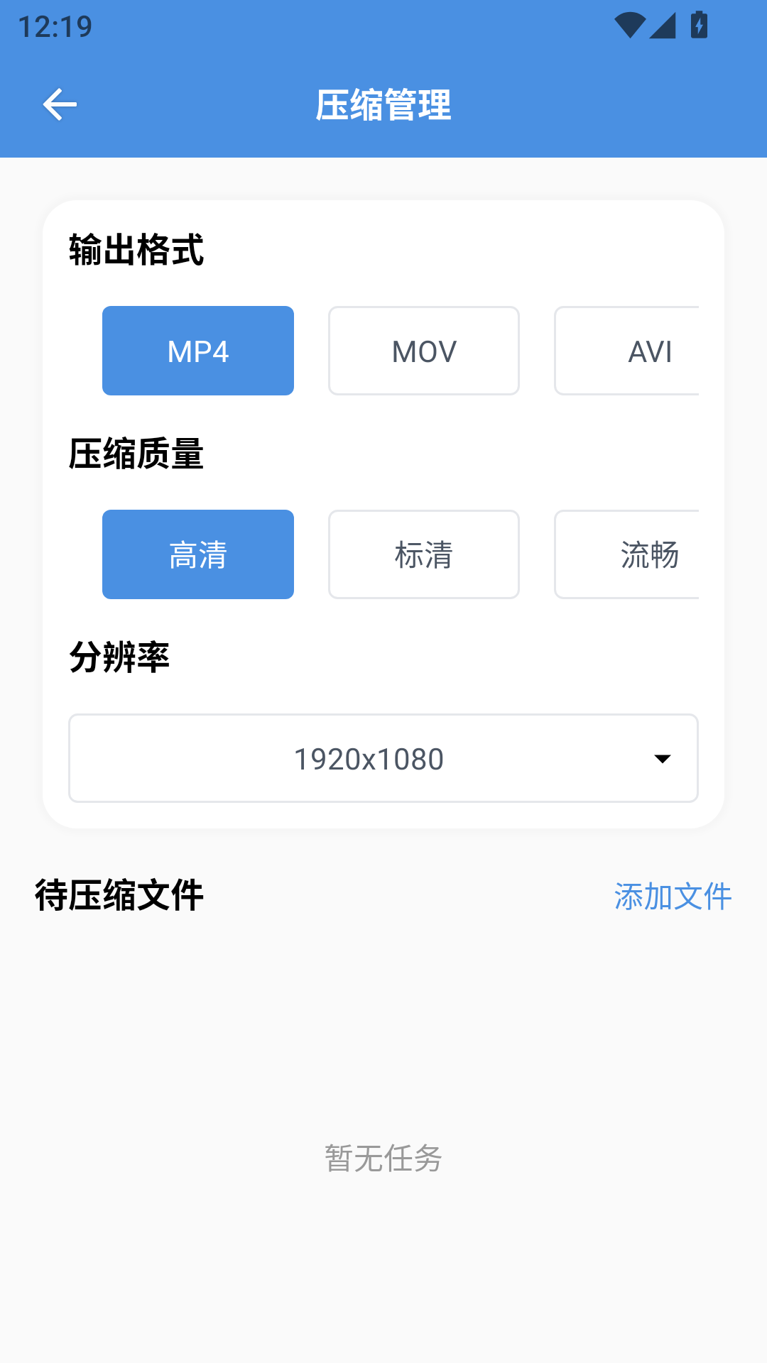 8x8x视频剪辑官方正版软件2