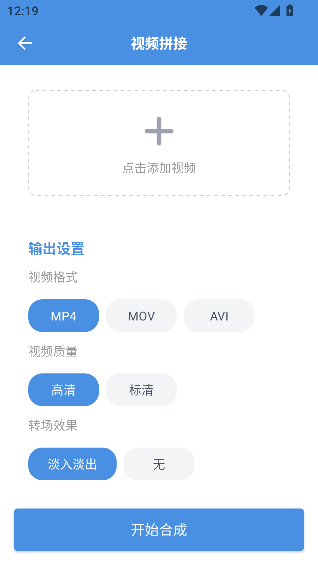 8x8x视频剪辑官方正版软件4