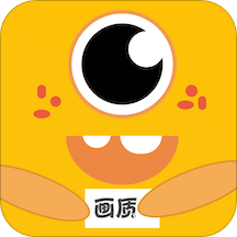 画质怪兽120帧助手搜集班