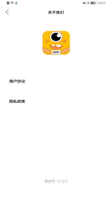 画质怪兽120帧助手搜集班3