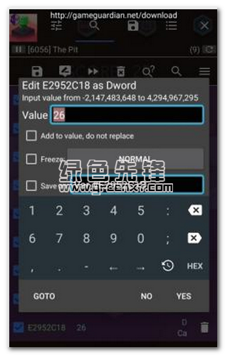 GG修改器助手修改版1