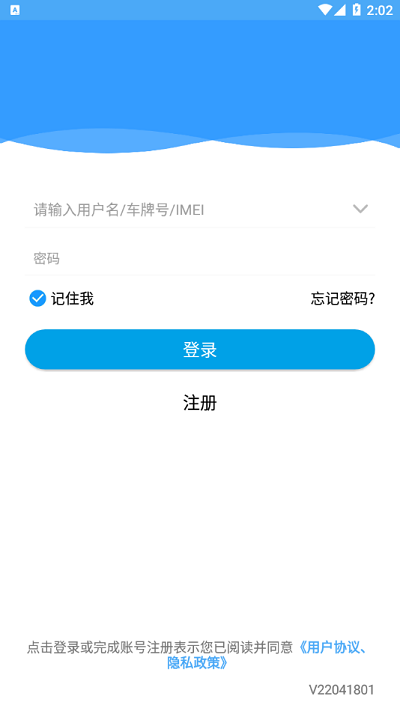 智高星免费版4
