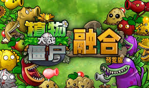 植物大战僵尸图鉴版合集