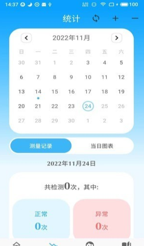 亿杉母婴官方版1
