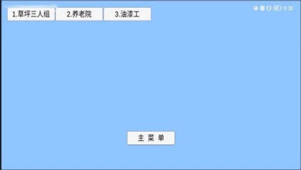 植物大战僵尸ew正版2