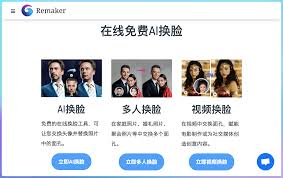 一键ai换装合集