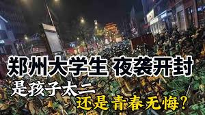 郑州租赁合集