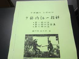 一指弹合集