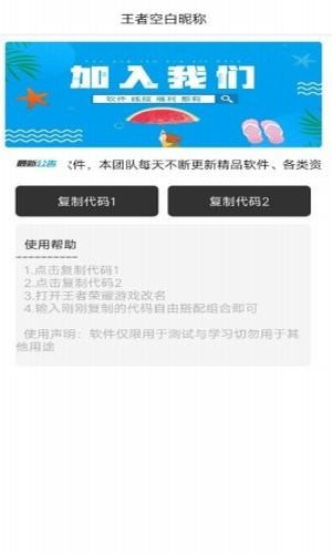 一亿重名ios3