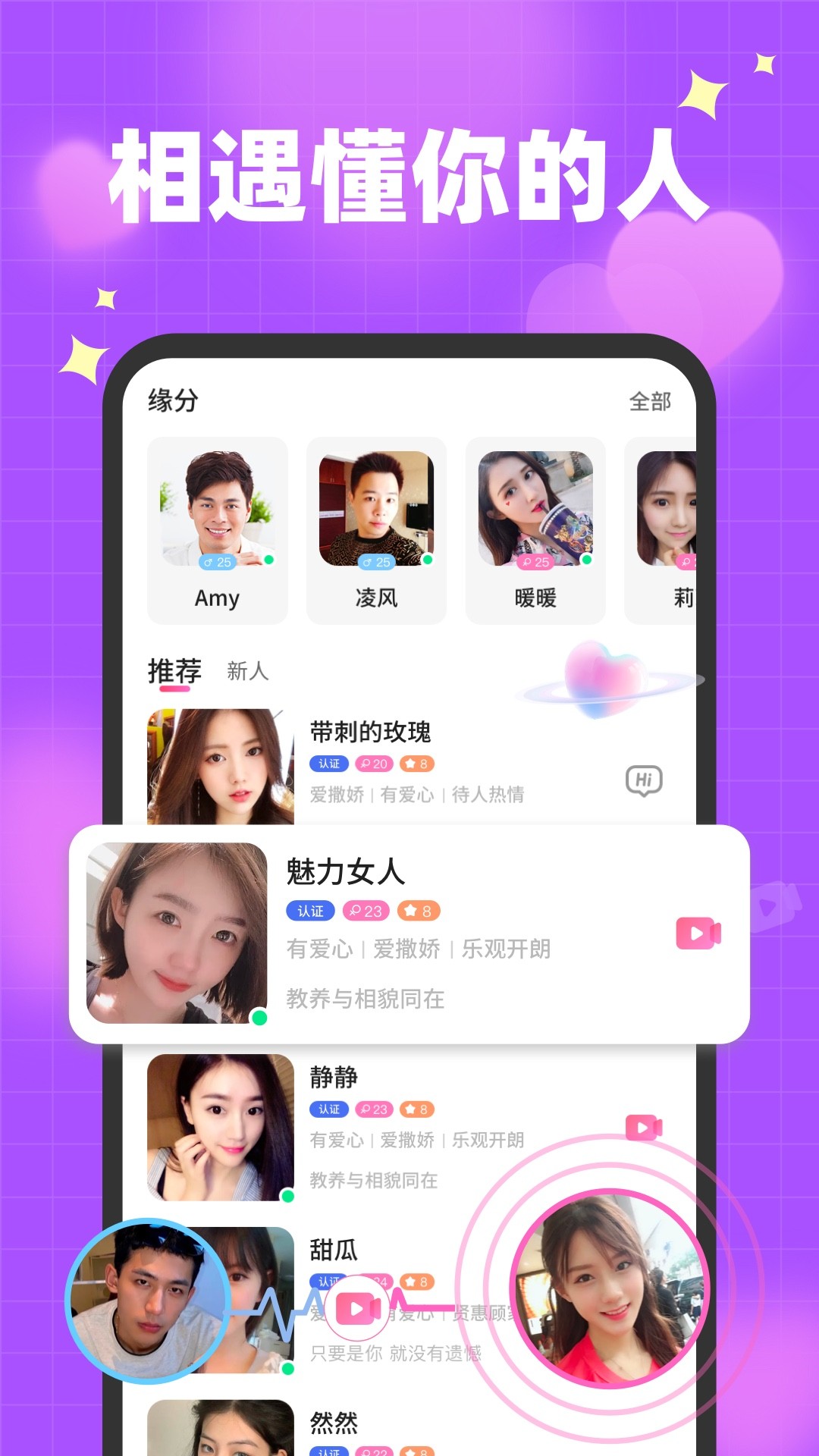栀馨手机版3