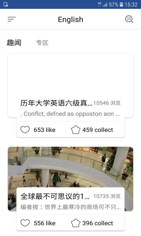 智慧英语最新版1