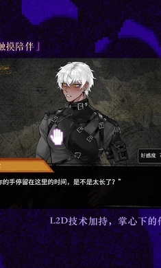 异梦残响官方版3
