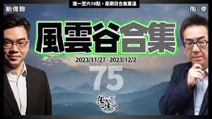 亿马停车合集