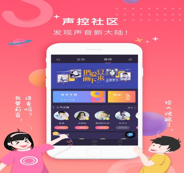 一说FM最新版1