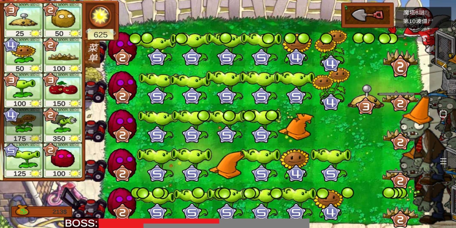 植物大战僵尸美食版安卓版1