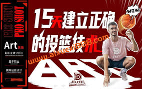 壹球合集