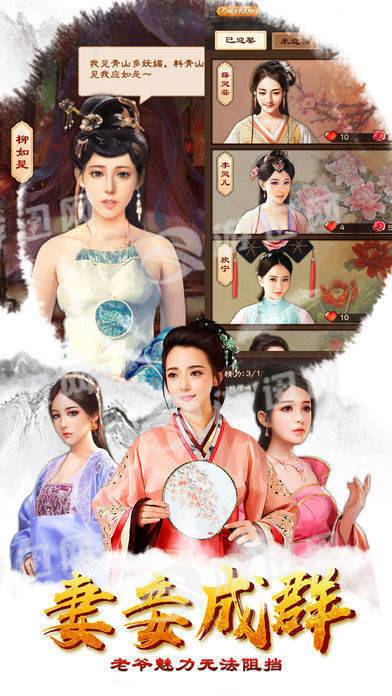 一品王爷最新版1