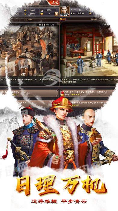 一品王爷最新版2