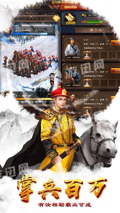 一品王爷最新版3