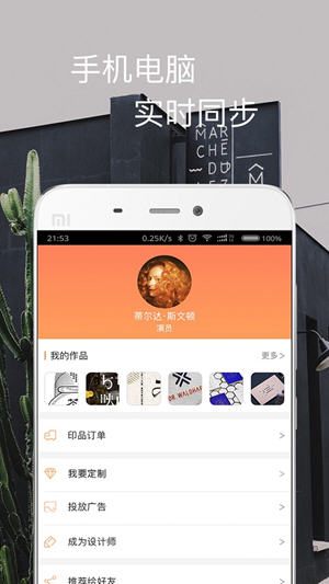 一键生成制作器3