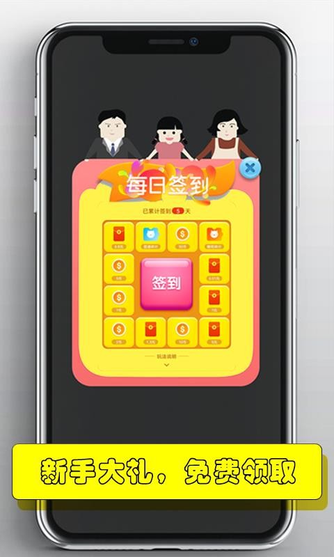一起决战万圣夜app2