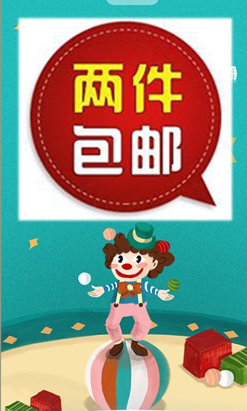 一起决战万圣夜app1