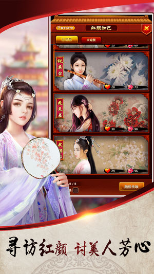 一品芝麻官无限元宝版3