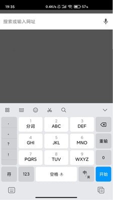 指点浏览器最新版2