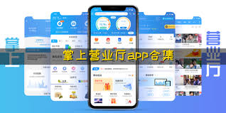 移动惠生活合集