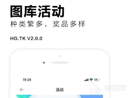 一刻相册合集