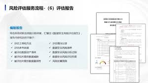 智能管家婆合集