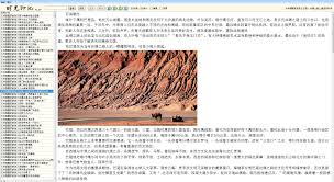 伊斯坦布尔的调查2天眼合集