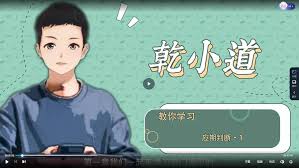 一起培训合集