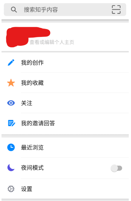 知乎精简版最新版3