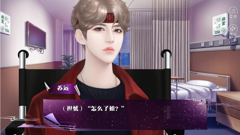 异界直播教你做人完结版2