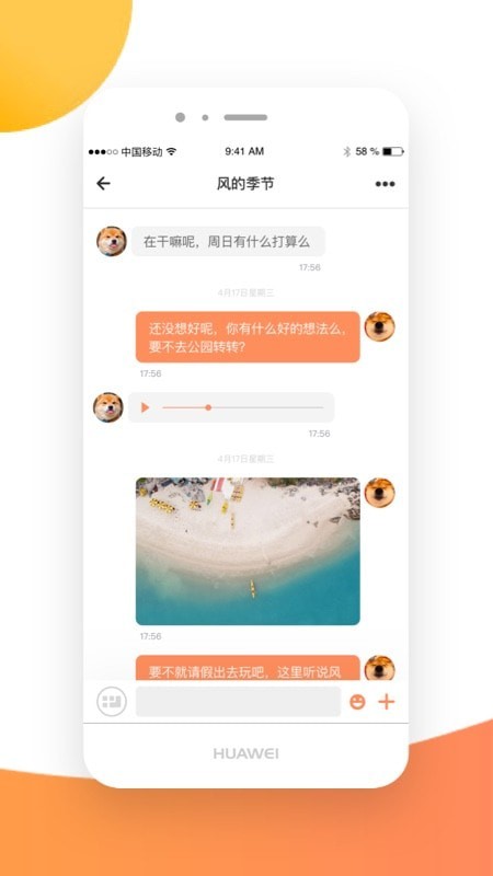亿信免费高级版2