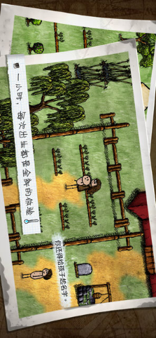 一小时人生官网4