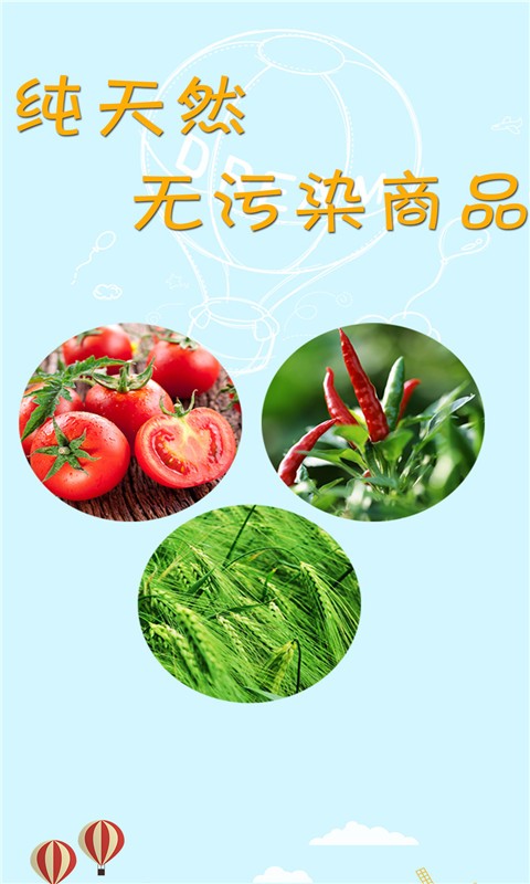 伊穆家园app4