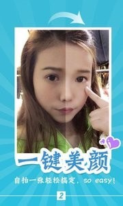 伊拍抠图相机app2