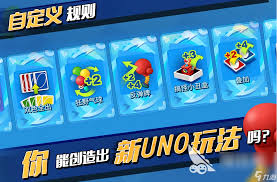 一起优诺合集