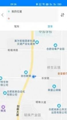 一路畅通行正式版3