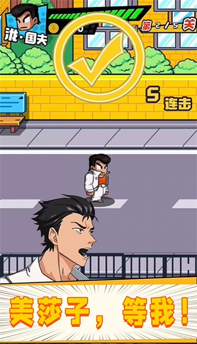 指尖激斗官方版1