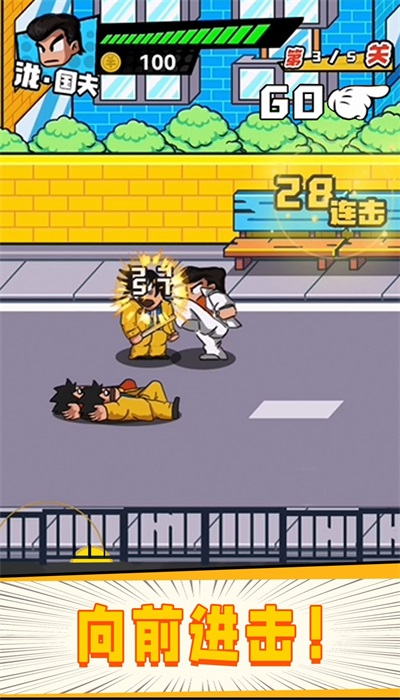 指尖激斗官方版2