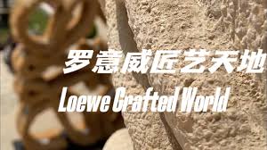 艺匠合集