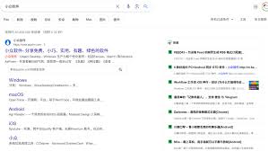 以图搜番神器合集
