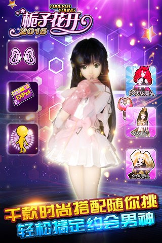 栀子花开最新版2